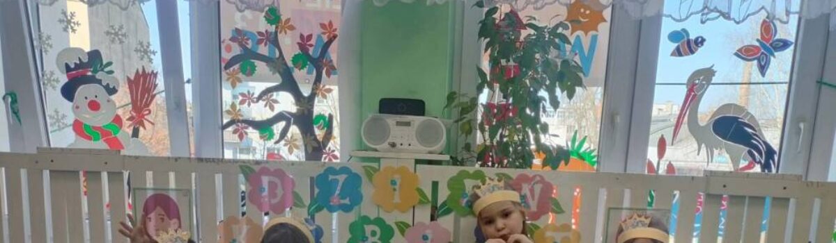 Dzień Kobiet gr. Biedronki